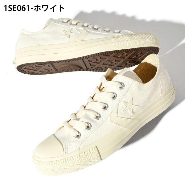 CHEVRON＆STAR コンバース スニーカー レディース メンズ CONVERSE