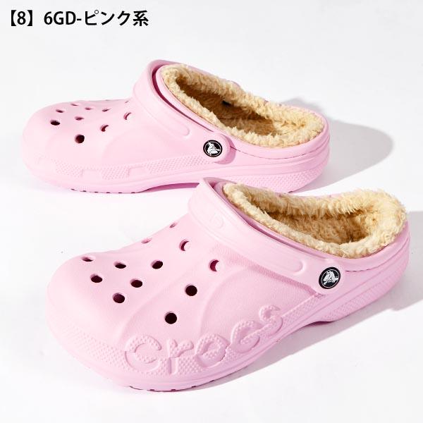 crocs（クロックス） 最終セール 50%off 半額 もこもこ レディース