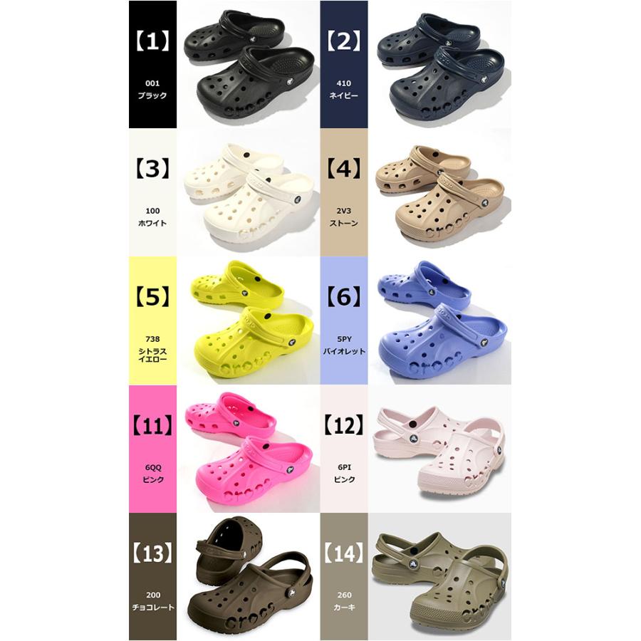 crocs（クロックス） 期間限定 35%off メンズ レディース サンダル