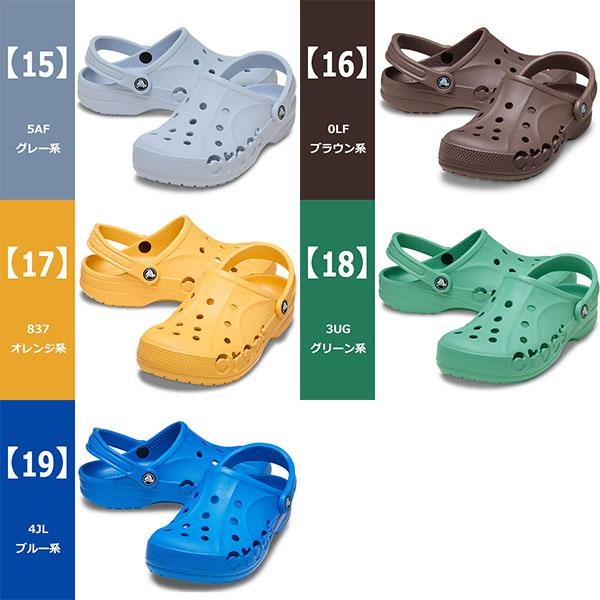 クロックス　ほぼ新品売ります 楽天市場】クロックス crocs【メンズ レディース サンダル】Crush Clog
