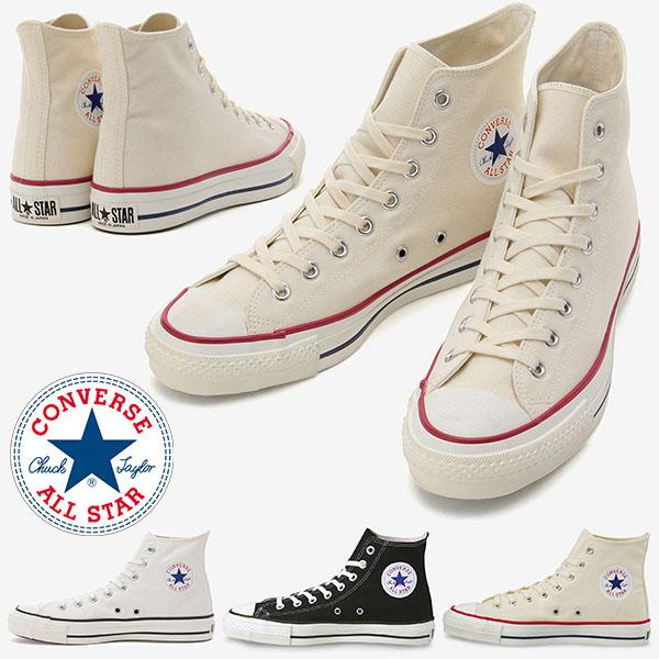 コンバース スニーカー Converse キャンバス Hi オールスター J シューズ Hi メンズファッション Canvas All Star ハイカット 靴 Cv As J Hi Green メンズ シューズ Ray レディース 日本製 東京公式通販