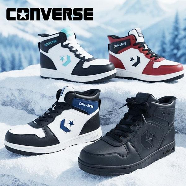 CONVERSE NEXTAR 2026秋冬新作 雪上対応 スノトレ コンバース
