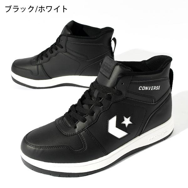 CONVERSE NEXTAR 雪上対応 スノトレ コンバース スニーカー メンズ