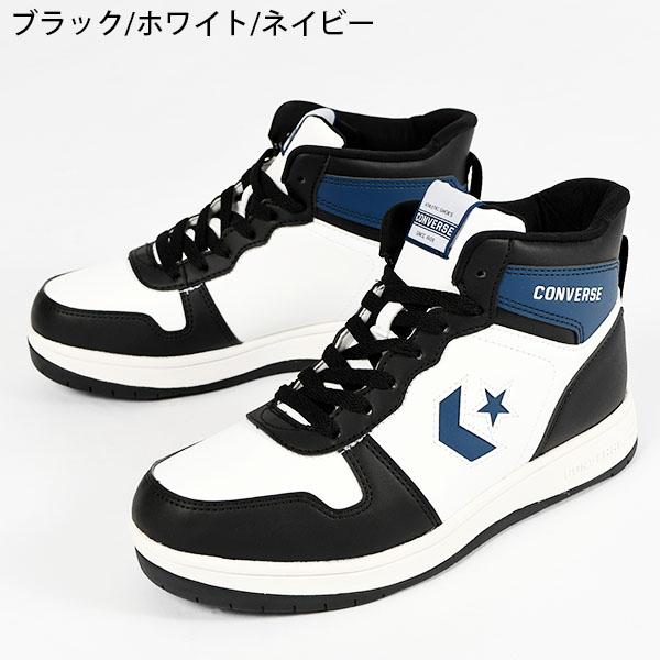 CONVERSE NEXTAR 2026秋冬新作 雪上対応 スノトレ コンバース