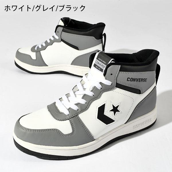 CONVERSE NEXTAR 35％OFF 雪上対応 スノトレ コンバース スニーカー