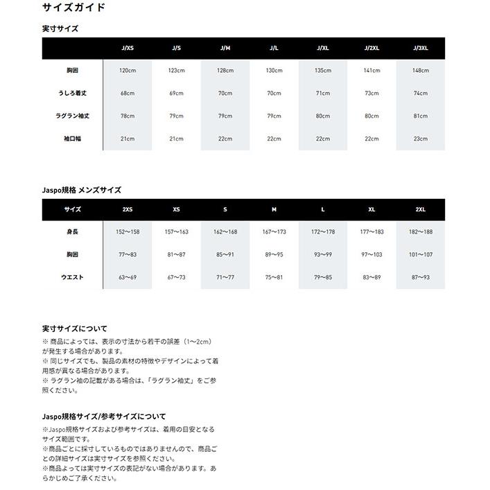 2026春夏新作 アディダス ルーズフィット トラックジャケット メンズ レディース adidas BRITCORE TT ジャージ トラックトップ ORIGINALS オリジナルス DC025 | adidas Originals | 18