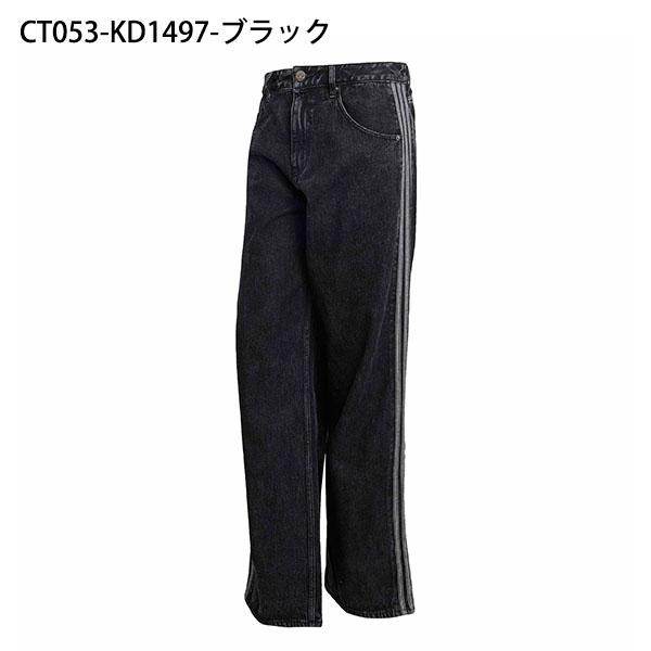 adidas Originals 2026春夏新作 アディダス デニム メンズ ロング