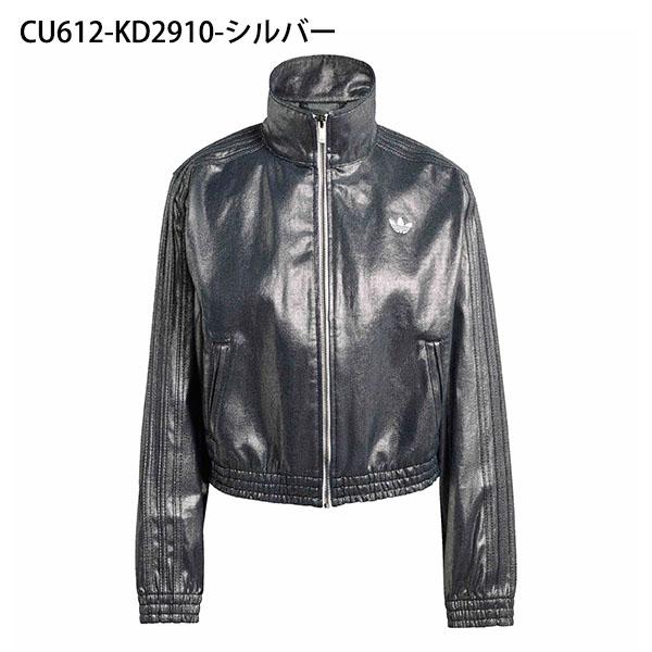 adidasオリジナル デニム生地　S トラックジャケット adidas（アディダス） デニムジャケット gジャン アディカラー デニム
