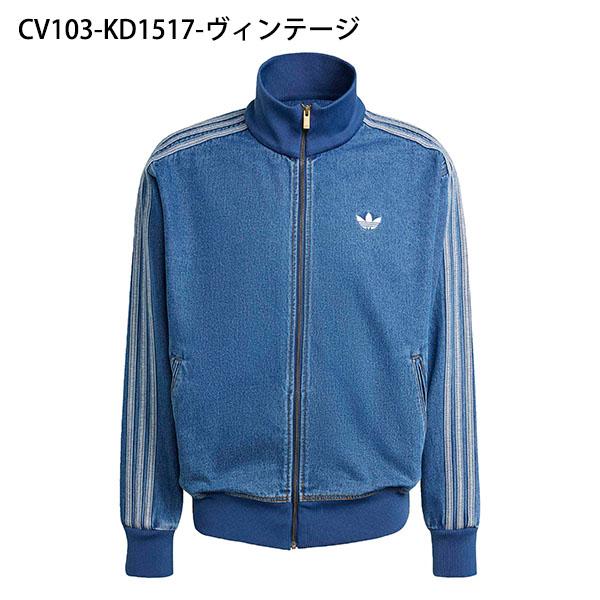 adidas Originals 2026春夏新作 アディダス デニム メンズ レディース