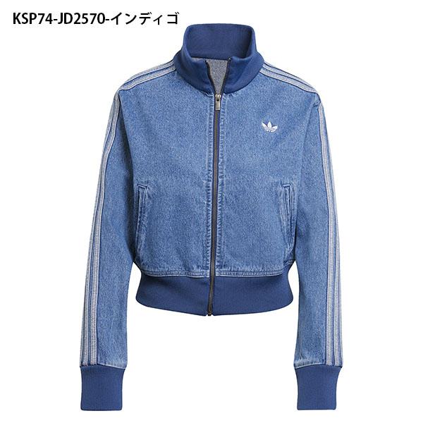 adidas Originals アディダス デニム ショート丈 レディース トラック