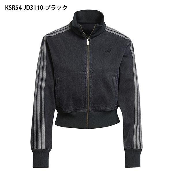 adidas Originals アディダス デニム ショート丈 レディース トラック