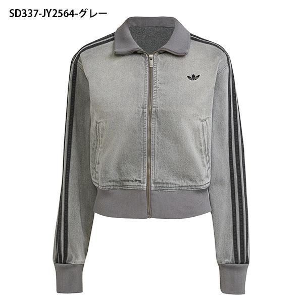 adidas Originals アディダス デニム ショート丈 レディース トラック