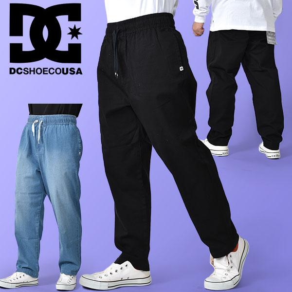 ワイドパンツ Dc Shoes ディーシー シューズ メンズ Wide Pant ロングパンツ ストレッチ スケートボード ディーシー 22春夏新作 Off Dpt Ray Green 通販 Yahoo ショッピング