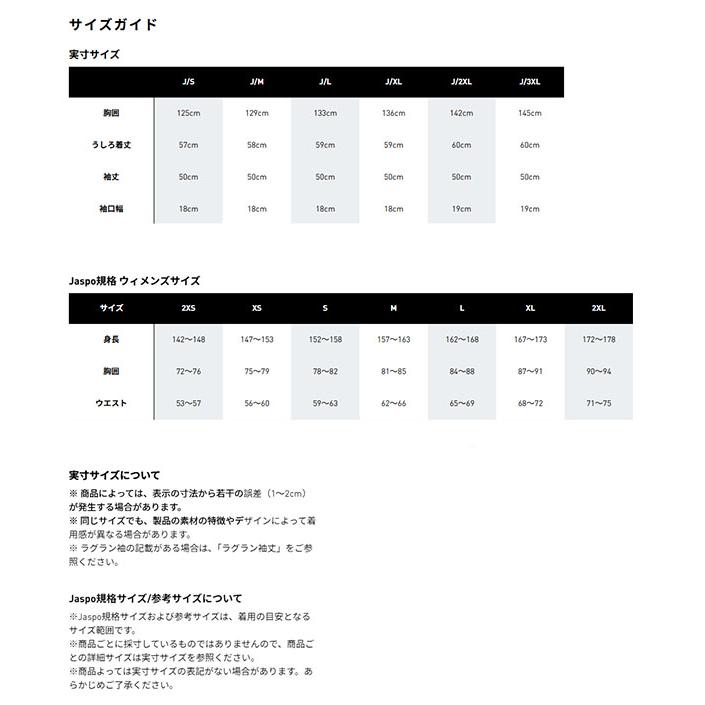 adidas Originals 2026春夏新作 アディダス レディース トラック