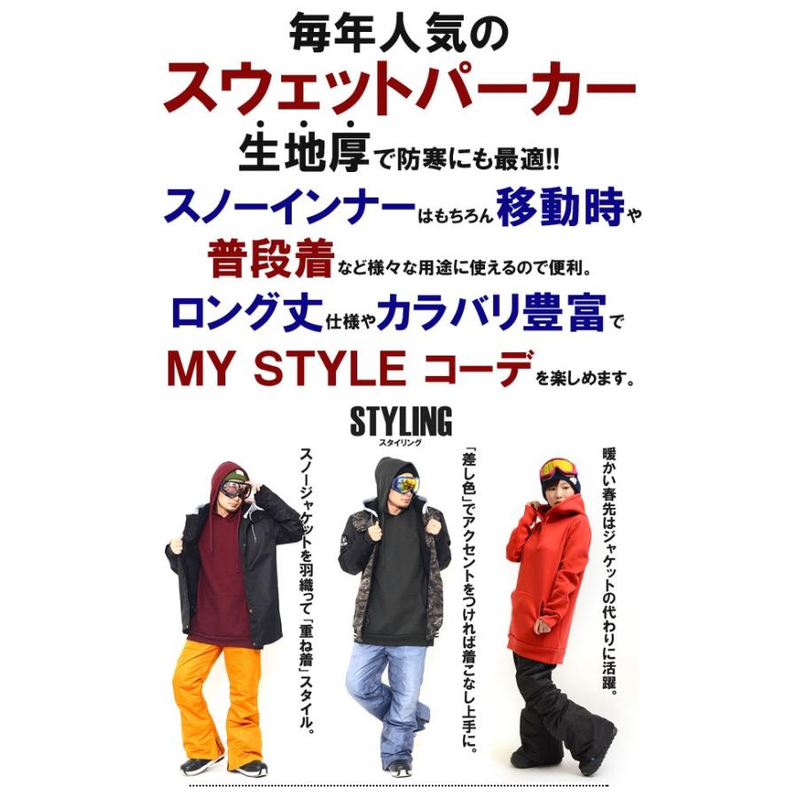 ロング丈 スノーボード パーカー メンズ レディース インナー プルオーバー スウェット パーカー スノボ トールパーカー Snowboard スキー E Parka Ray Green 通販 Yahoo ショッピング