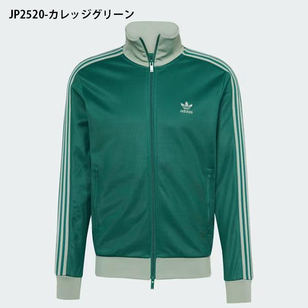 希少カラー　adidas BECKENBAUER ヨーロッパ トラックジャケット アディダス アディカラー クラシック トラックトップ（ジャージ