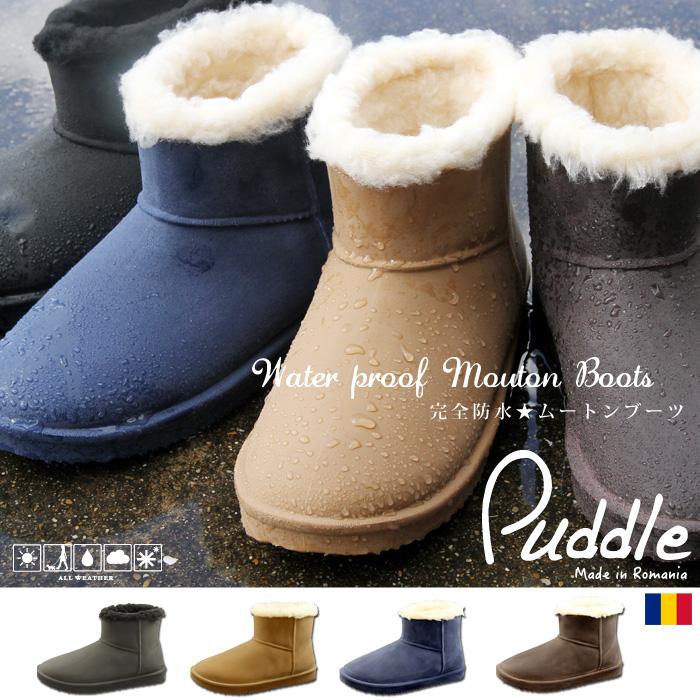現品限り 完全防水 ムートンブーツ レディース メンズ レインブーツ