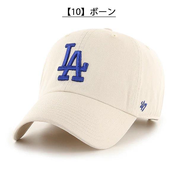 ネコポス発送！47 キャップ ロサンゼルス ドジャース CAP 帽子 LA フォーティーセブン 47ブランド メンズ レディース ユニセックス CLEAN UP クリーンナップ MLB | 47 | 10