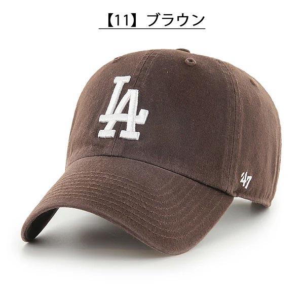 ネコポス発送！47 キャップ ロサンゼルス ドジャース CAP 帽子 LA フォーティーセブン 47ブランド メンズ レディース ユニセックス CLEAN UP クリーンナップ MLB | 47 | 11