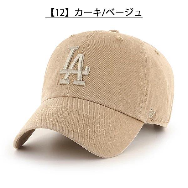 ネコポス発送！47 キャップ ロサンゼルス ドジャース CAP 帽子 LA フォーティーセブン 47ブランド メンズ レディース ユニセックス CLEAN UP クリーンナップ MLB | 47 | 12