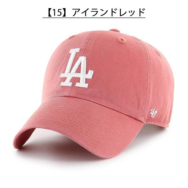 ネコポス発送！47 キャップ ロサンゼルス ドジャース CAP 帽子 LA フォーティーセブン 47ブランド メンズ レディース ユニセックス CLEAN UP クリーンナップ MLB | 47 | 15