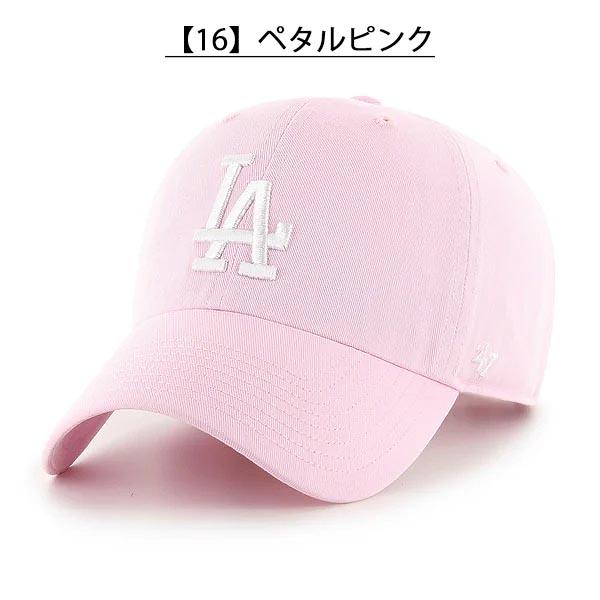 ネコポス発送！47 キャップ ロサンゼルス ドジャース CAP 帽子 LA フォーティーセブン 47ブランド メンズ レディース ユニセックス CLEAN UP クリーンナップ MLB | 47 | 16