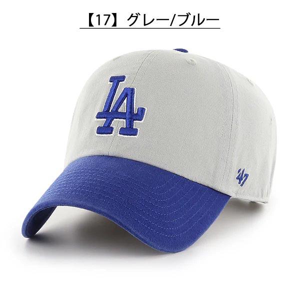 ネコポス発送！47 キャップ ロサンゼルス ドジャース CAP 帽子 LA フォーティーセブン 47ブランド メンズ レディース ユニセックス CLEAN UP クリーンナップ MLB | 47 | 17