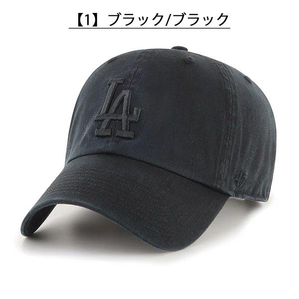 ネコポス発送！47 キャップ ロサンゼルス ドジャース CAP 帽子 LA フォーティーセブン 47ブランド メンズ レディース ユニセックス CLEAN UP クリーンナップ MLB | 47 | 01