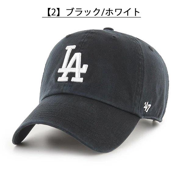 ネコポス発送！47 キャップ ロサンゼルス ドジャース CAP 帽子 LA フォーティーセブン 47ブランド メンズ レディース ユニセックス CLEAN UP クリーンナップ MLB | 47 | 02