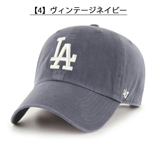 ネコポス発送！47 キャップ ロサンゼルス ドジャース CAP 帽子 LA フォーティーセブン 47ブランド メンズ レディース ユニセックス CLEAN UP クリーンナップ MLB | 47 | 04