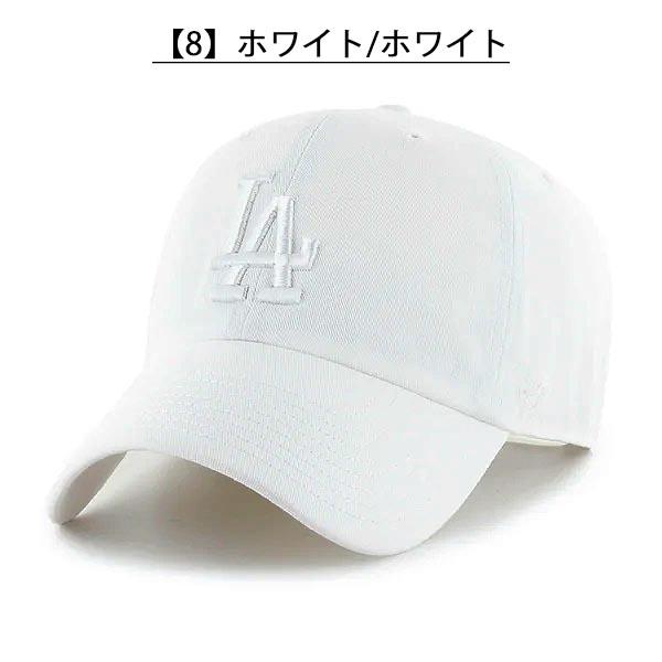 ネコポス発送！47 キャップ ロサンゼルス ドジャース CAP 帽子 LA フォーティーセブン 47ブランド メンズ レディース ユニセックス CLEAN UP クリーンナップ MLB | 47 | 08