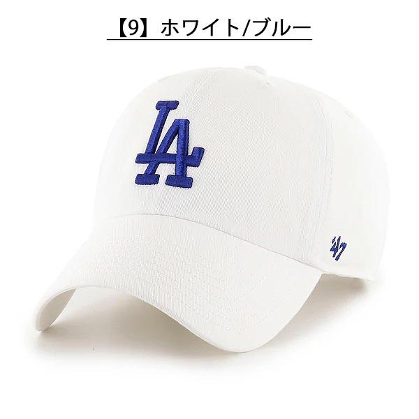 ネコポス発送！47 キャップ ロサンゼルス ドジャース CAP 帽子 LA フォーティーセブン 47ブランド メンズ レディース ユニセックス CLEAN UP クリーンナップ MLB | 47 | 09