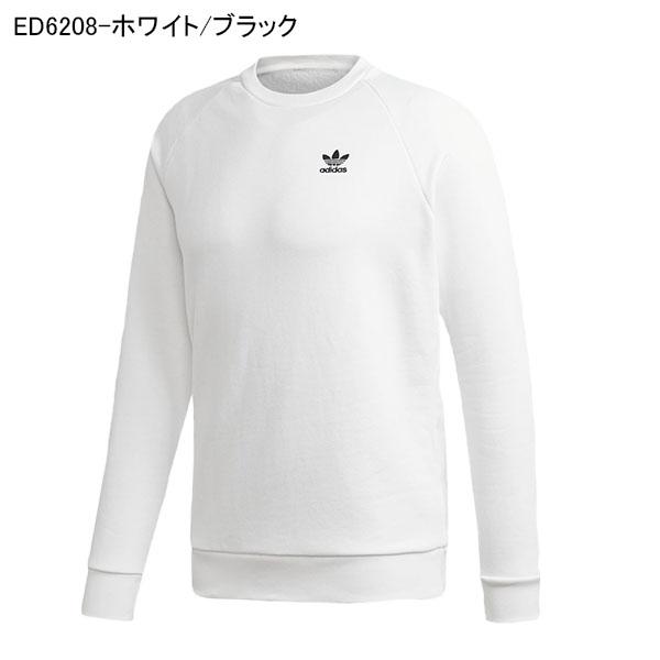 ドリル おしゃれな 一致する 白 トレーナー アディダス Innocentsrelief Com