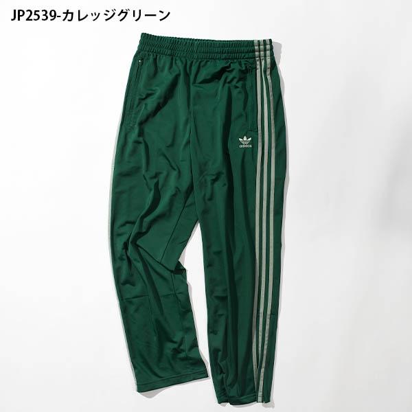adidas Originals アディダス メンズ ジャージ パンツ 下 adidas Originals アディダス メンズ ジャージ パンツ 下
