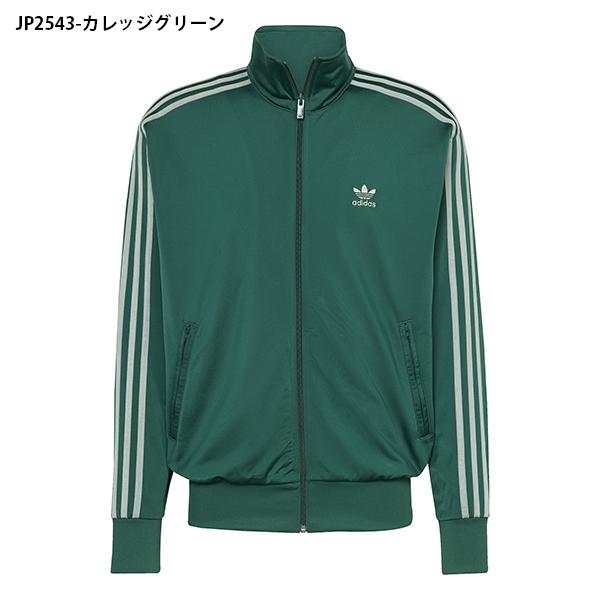 アディダス メンズ レディース トラックジャケット adidas FBIRD TT ジャージ アディカラー adicolor ORIGINALS オリジナルス FWE48 | adidas Originals | 06