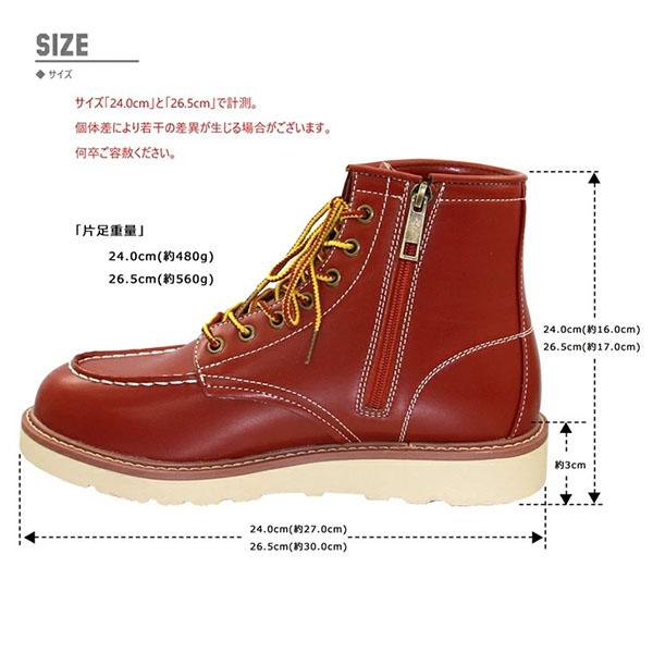 ワークブーツ サイドジップ メンズ アメカジ ミドル ショートブーツ