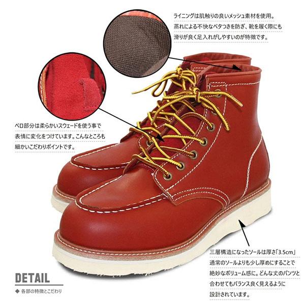 レッドレザー ワークブーツ レザー ワークブーツ メンズ アメカジ 本革 ミドル モックブーツ