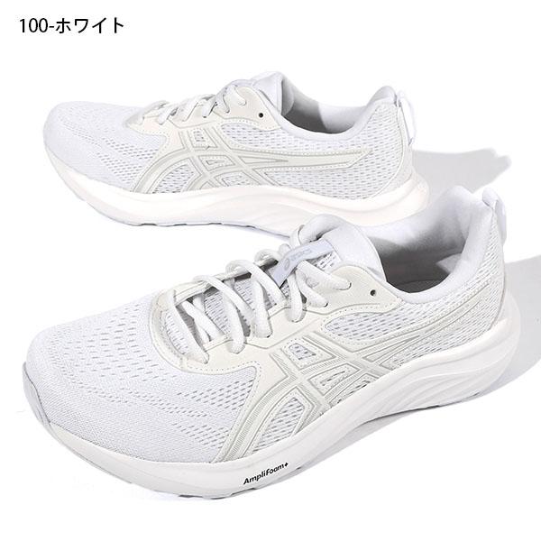 ASICS（アシックス） 2026春夏新色 幅広 ランニングシューズ メンズ