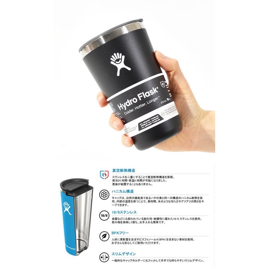 HYDRO FLASK（ハイドロフラスク） 2026春夏新色 安心の日本正規品 16oz
