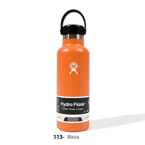 日本正規品 ハイドロフラスク 18oz 水筒 Hydro Flask 532ml 18オンス スタンダード マウス 18 oz Standard Mouth ステンレス 保冷 保温｜phants｜14