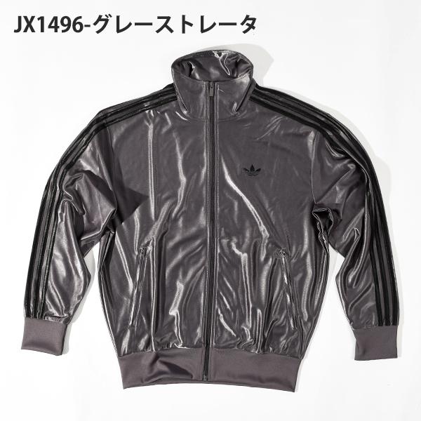 adidas Originals アディダス メタル 光沢 トラックジャケット メンズ