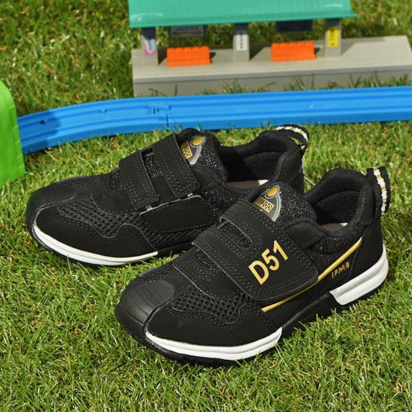 IFME（イフミー） 貨物が仲間入り！イフミー 新幹線 コラボ 靴 キッズ