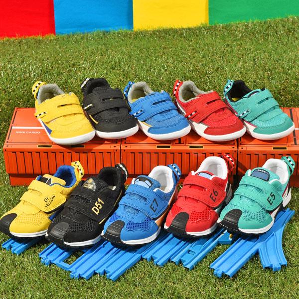 IFME（イフミー） 貨物が仲間入り！イフミー 新幹線 コラボ 靴 キッズ