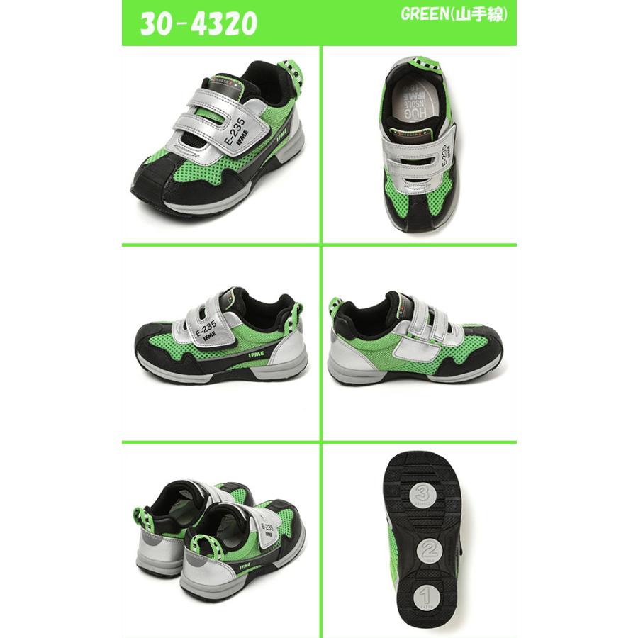 IFME（イフミー） 貨物が仲間入り！イフミー 新幹線 コラボ 靴 キッズ