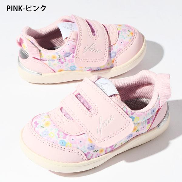 IFME（イフミー） 靴 キッズ スニーカー 子供 ベビー カラン CALIN 花
