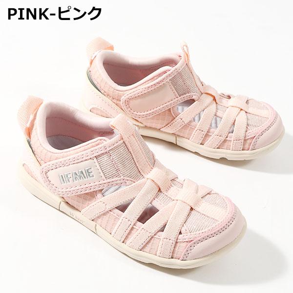 IFME（イフミー） 2026春夏新作 靴 キッズ 水陸両用 サンダル 子供 水