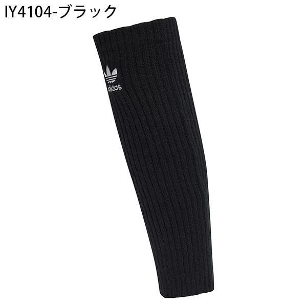ネコポス発送！アディダス レッグウォーマー adidas レディース LEG WARMERS ニット 防寒 ORIGINALS オリジナルス JON18 | adidas Originals | 01