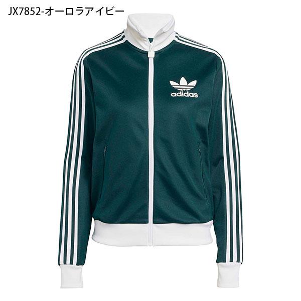 アディダス BECKENBAUER ミント トラックジャージ 【公式通販】