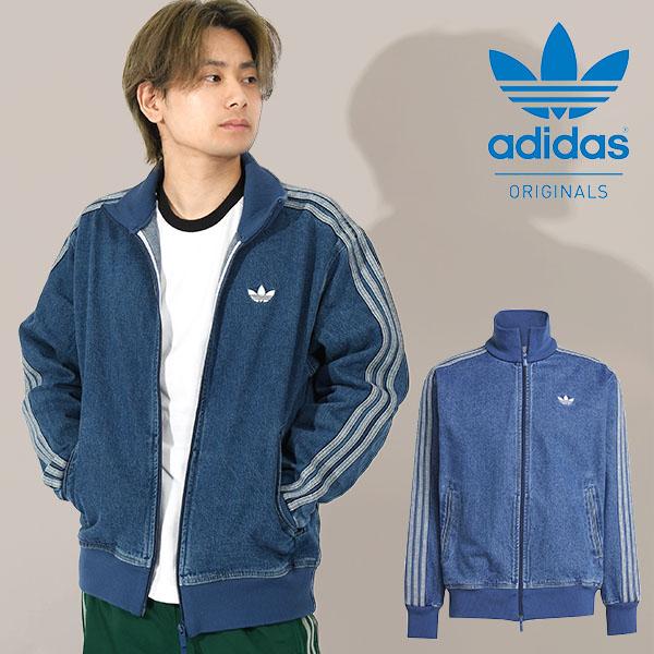 adidas Originals アディダス デニム風 トラックジャケット adidas Originals アディダス デニム風 トラックジャケット