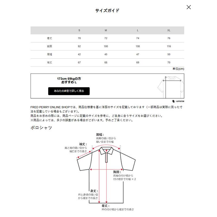 FRED PERRY（フレッドペリー） 長袖ポロシャツ メンズ レディース ユニ
